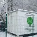 Технічна пауза: у КМДА пояснили причини перебоїв у моніторингу повітря після обстрілів