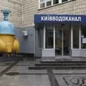 «Не можемо злити воду»: чому в Деснянському районі Києва мешканців залишили сам на сам із замерзаючими трубами