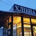 Замість демонтажу — коворкінг: кияни врятували улюблений МАФ від знесення, щоб грітися під час блекаутів