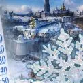 Холодний арктичний фронт: синоптики прогнозують морози до −25 °C у перші дні лютого