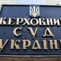 Верховний Суд скасував передачу земельної ділянки Мархалівського лісу під військове меморіальне кладовище