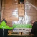 Київ отримав 6 тисяч газових плит від німецьких партнерів для вразливих домогосподарств
