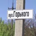 «Обговорюють з громадою»: чому в Тетіївській громаді досі не перейменували вулиці