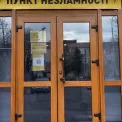 Зігрітися та зарядитися: як працюють «Пункти Незламності» у Гостомелі. Актуальні поради для мешканців.