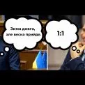 Конкурент для Кличка: Генсек НАТО Рютте розсмішив українців фразою у Раді та став героєм мемів