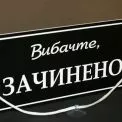 Гастро-втрати січня: чому в Києві масово закриваються знакові ресторани та кав’ярні