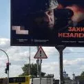 Від метро до фасадів: соціальна реклама стала голосом воєнного Києва