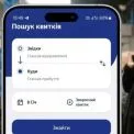 У Києві винесли вирок у «квитковій» справі Укрзалізниці: збитки — майже 9 млн грн