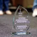 30 історій про нас, нашу війну, наш гумор та нашу незламність: оголошено довгий список Премії книжкових блогерів