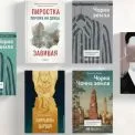 Що читати у лютому: Кідрук на тисячу сторінок, київський роман про пам’ять і шпигун із 20-х