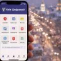 Якщо в квартирі холодно, темно або «сухі крани»: куди телефонувати киянам при комунальних проблемах