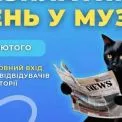 Від давніх цивілізацій до сучасності: дізнайтесь історію гігієни у Києві безкоштовно