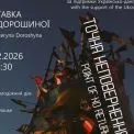 «Точка неповернення»: у центрі Києва відкриють виставку про Майдан і пам’ять, що не стирається