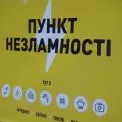 На Київщині відкрили ще 30 Пунктів незламності: мережа зросла до 560 локацій