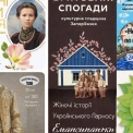 15 безкоштовних подій тижня у Києві: від виставок до концертів і книжкових клубів