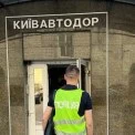 У «Київавтодорі» знову обшуки: слідчі перевіряють закупівлі для зимового утримання доріг