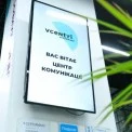 Де у Києві безкоштовно зайнятися йогою, гімнастикою та настільними іграми цього тижня