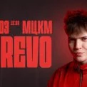 DREVO виступить у Києві: автор «Смарагдового неба» дасть великий концерт у МЦКМ