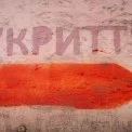 У Славутичі повернули 31 протирадіаційне укриття — ховається пів міста