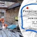 Нове метро на Виноградарі назвуть «Рогозів яр»: це не вигадка, а київська топографія