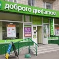 Аптеки видали правду про Київ: місто повне, але людей менше