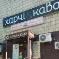 У Києві приберуть «візуальний шум»: де  3 -6 березня демонтуватимуть незаконну рекламу