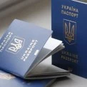Скільки коштує закордонний паспорт у 2026 році: нові тарифи
