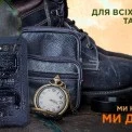 16 років Sigma mobile: замість святкування — вдячність та ще більша підтримка військових