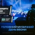 ГОЛОВНИЙ МУЗИЧНИЙ ДЕНЬ ВЕСНИ: Оля Цибульська,  MARIAM та Шугар стануть частиною MUZVAR AWARDS 2025