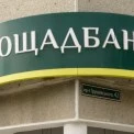 Дипломатичний скандал через інкасаторів: в Угорщині затримали авто з готівкою та золотом «Ощадбанку»