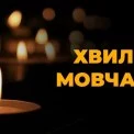 Щоденна хвилина мовчання о 9:00: Зеленський підписав закон про нові правила вшанування загиблих