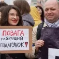 Марш жінок у Парку Шевченка: у центрі Києва підняли тему прав військовослужбовиць