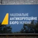 Хабар у 1,3 мільйона доларів: у Києві судитимуть посадовця ЗСУ через схему з житлом для військових