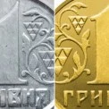 Кияни, перевірте гаманці: звичайна гривня з однією особливістю може принести цілий статок