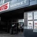 АТБ і Visa стартували акцію: отримайте продукти додому за гривню