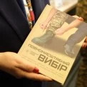 У Києві презентували книгу «Повномасштабний вибір» про 32 добровольців Нацгвардії