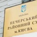 У «Київавтодорі» проводять обшуки: перевіряють тендери на дорожню розмітку