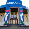 Мовний скандал у київській клініці: лікарка відмовилася вести прийом