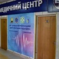 Врятували команду й обладнання: центр спортивної медицини з Бахмута знову працює під Києвом