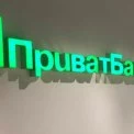 Шахраї списали гроші, банк нарахував кредит: як суд у Києві вирішив спір із ПриватБанком