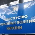 Квітневі виплати-2026: хто з киян отримає допомогу і що змінюється