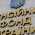 Субсидія і виїзд за кордон: що потрібно знати киянам, щоб не втратити допомогу