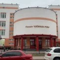 Гімназію «Київська Русь» визнали небезпечною: у Києві призупиняють навчання