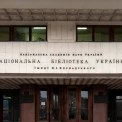 Без постачальників: бібліотека Вернадського в Києві не змогла закупити ноутбуки
