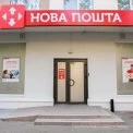 «Нова пошта» заходить у двори: у Києві відкриють сотні відділень прямо в ЖК