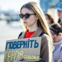 Акція на підтримку військовополонених у Києві: коли і де відбудеться