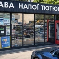 Прокуратура вимагає знести самобуди у Подільському районі