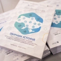 Проєкт із ментального відновлення ветеранів через терапію із собаками увійшов до збірника кращих практик ЦЕДЕМ