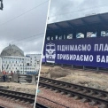 На Центральному вокзалі Києва будують безбар’єрну платформу що зміниться для пасажирів