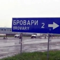 Вибух у Броварах: що відомо про інцидент у приватному секторі